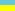 Ukrainas